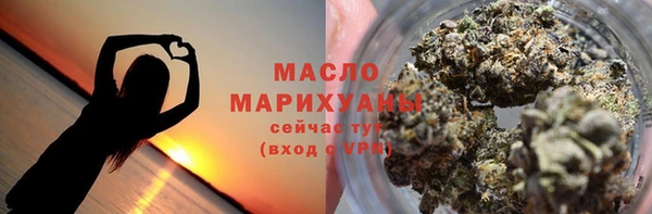 метамфетамин Богородск