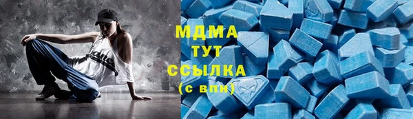 mdma Богданович